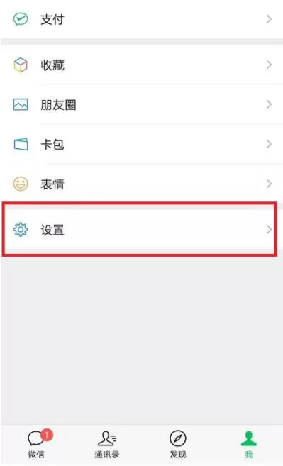 微信悬浮窗怎么打开和关闭？看这个详细步骤！