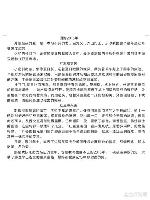 返场是什么意思？这篇文章让你一分钟搞明白！