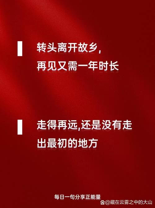 返场是什么意思？这篇文章让你一分钟搞明白！