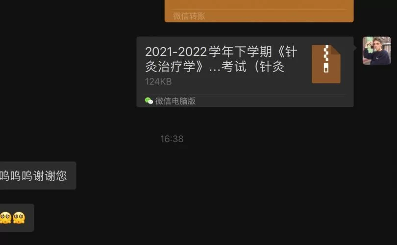 职教云登录入口官网打不开？试试这几个解决方法！