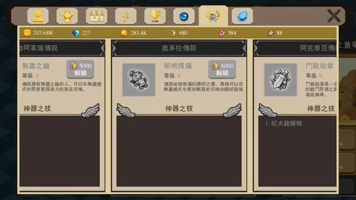 龙之契约好玩吗？游戏评测及玩法介绍都在这！