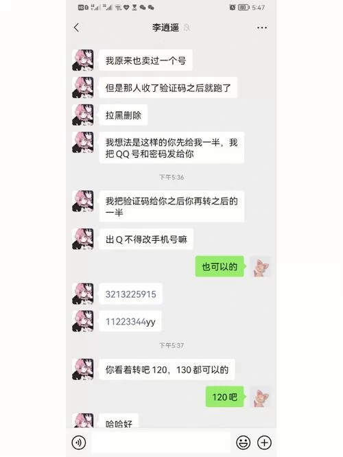 想买号又怕被骗？这几个买号平台值得信赖！