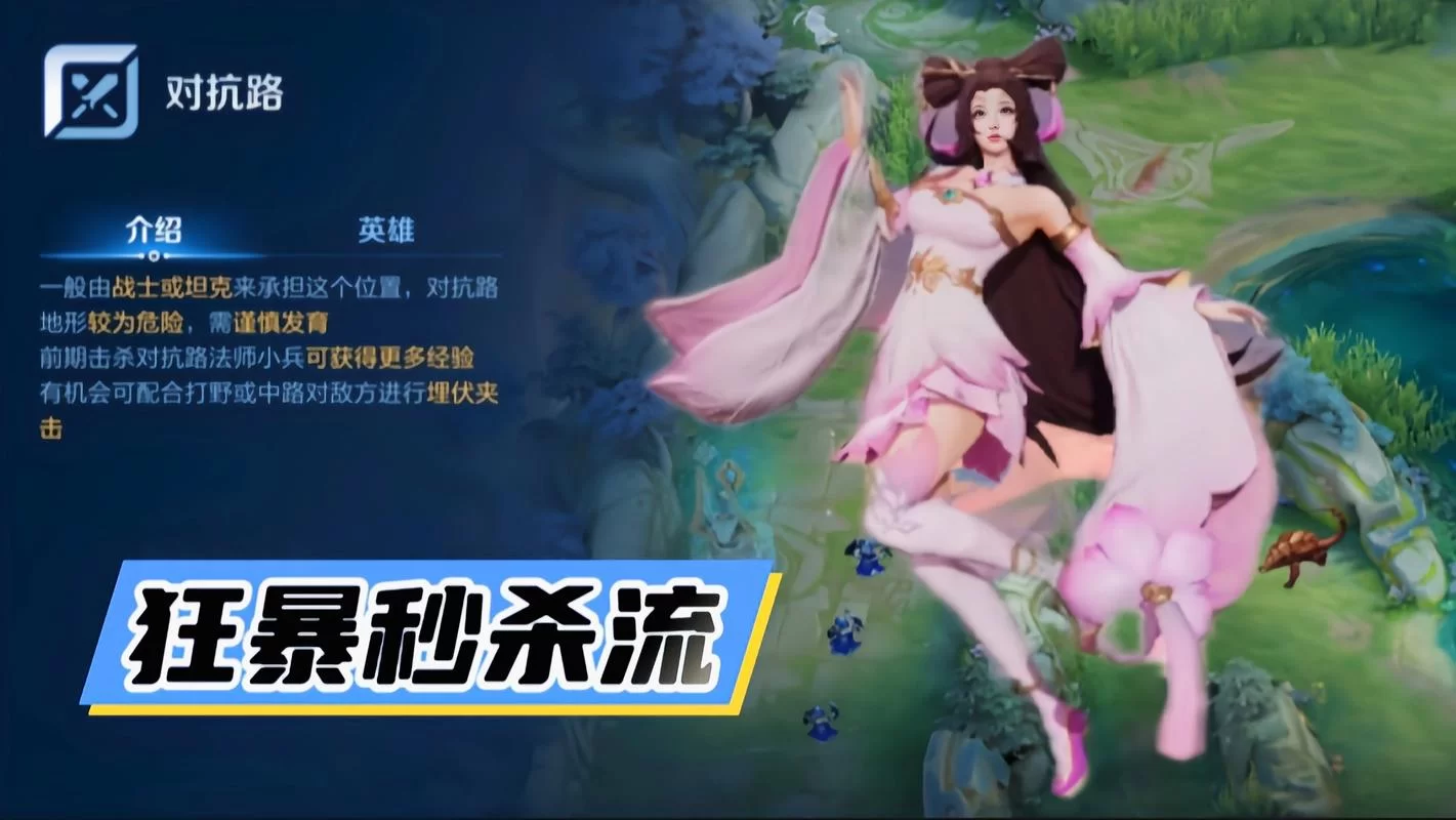玩转sp貂蝉的技巧，让你轻松成为大神级玩家！