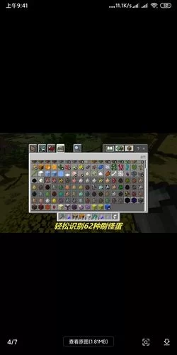 我的世界掉落物怎么清？教你几个简单实用方法！