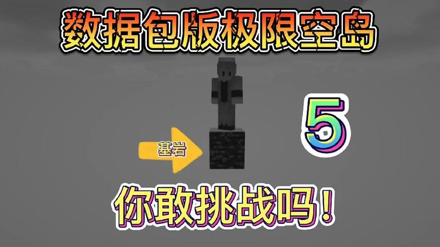 我的世界掉落物怎么清？教你几个简单实用方法！