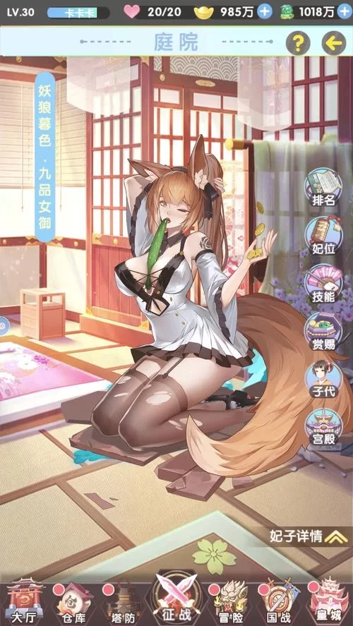 强3d女角色的三国游戏怎么选？新手必看指南！