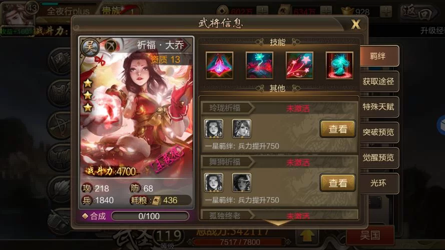 强3d女角色的三国游戏怎么选？新手必看指南！