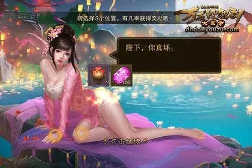 强3d女角色的三国游戏怎么选？新手必看指南！