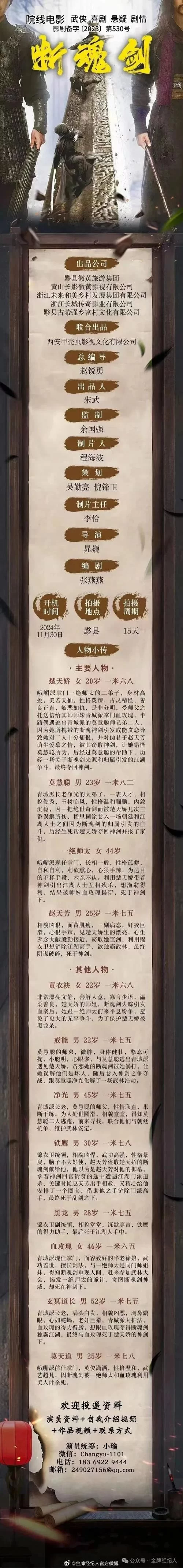 濮祖荫简介：从默默无闻到一代宗师！