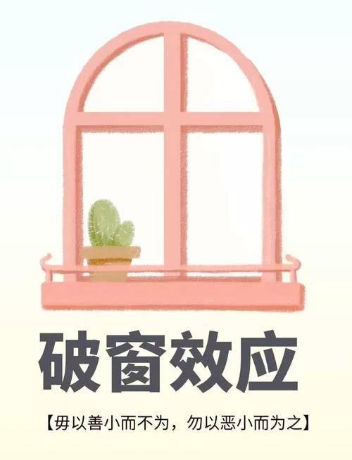 打开窗户让孤单透气，简单方法告别坏情绪！