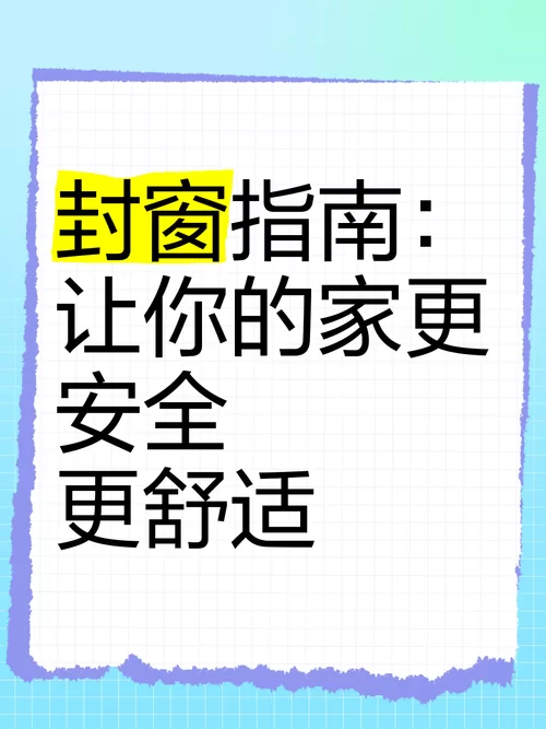 打开窗户让孤单透气，简单方法告别坏情绪！