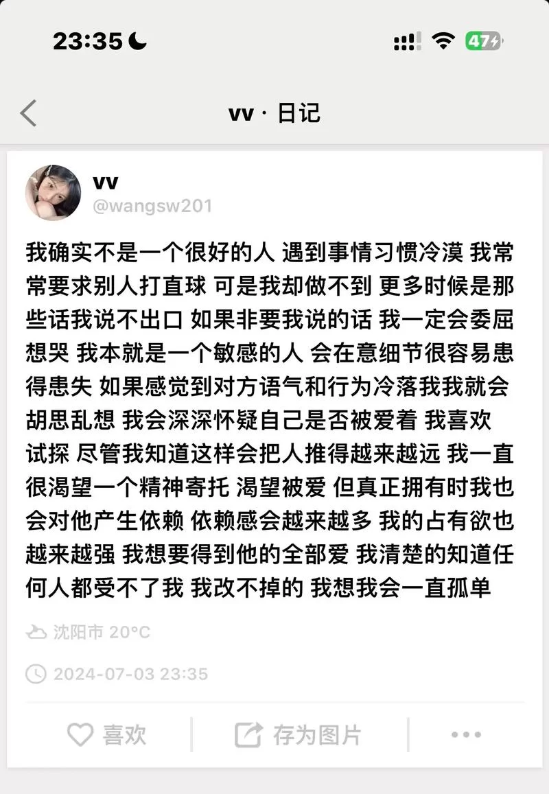 打开窗户让孤单透气，简单方法告别坏情绪！