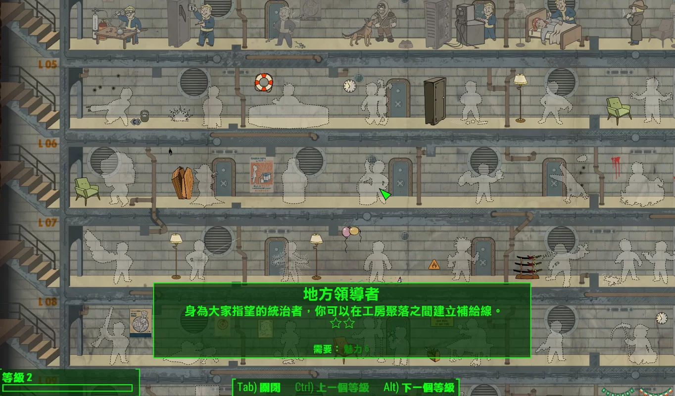 辐射4加点攻略大全：从入门到精通，看这篇就够了！