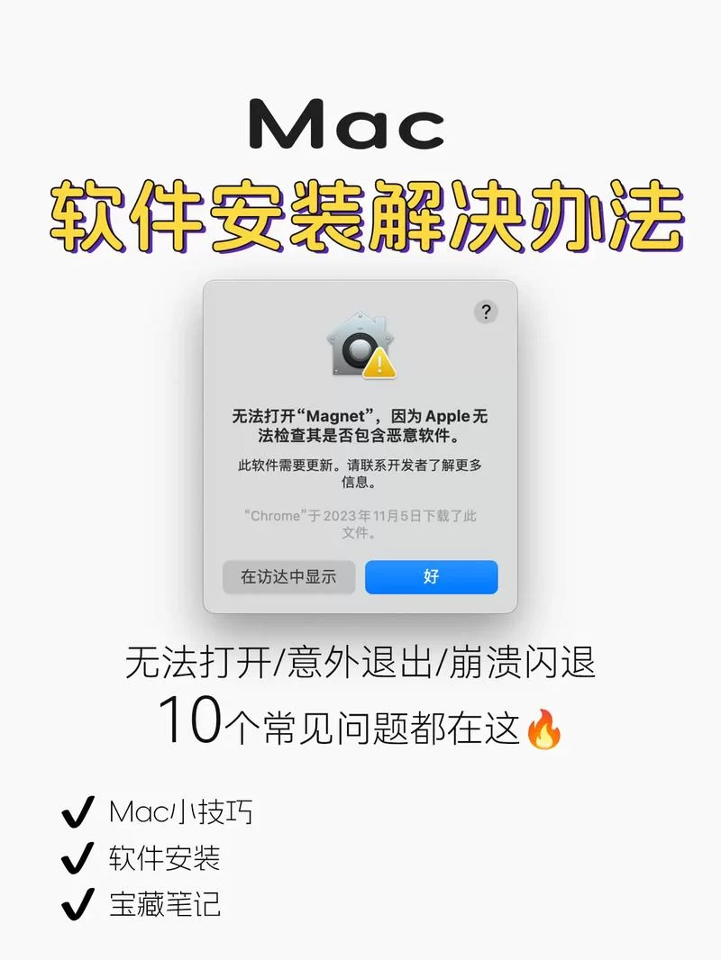 欢游app下载安装不了怎么办？这几个方法帮你解决！