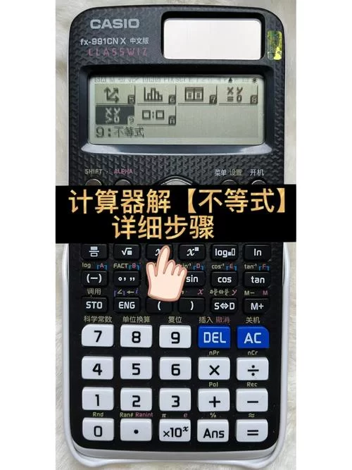 解方程计算器太好用了！复杂算式一键解决！