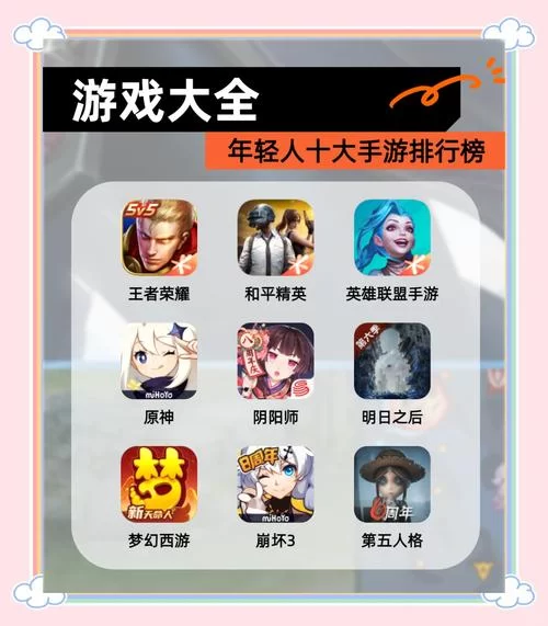 想找免费全部游戏大全？这里有你想要的！