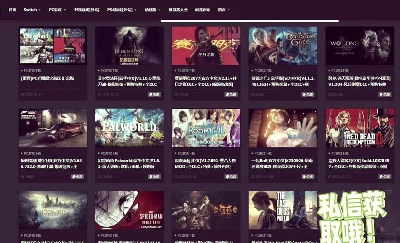 想找免费全部游戏大全？这里有你想要的！