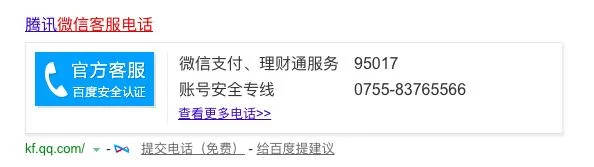 腾讯游戏客服怎么联系？这几个方法简单又快捷！