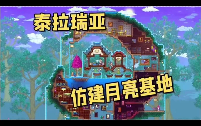 泰拉瑞亚官网下载地址，正版游戏安装教程！