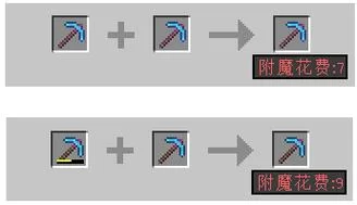 我的世界铁砧怎么做？新手教程保姆级攻略！