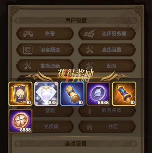 最新奇门游戏礼包兑换码大全，福利礼包别错过！