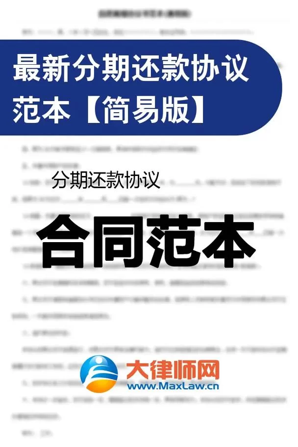 抖音分期在哪里还款你知道吗？还款攻略看这篇！