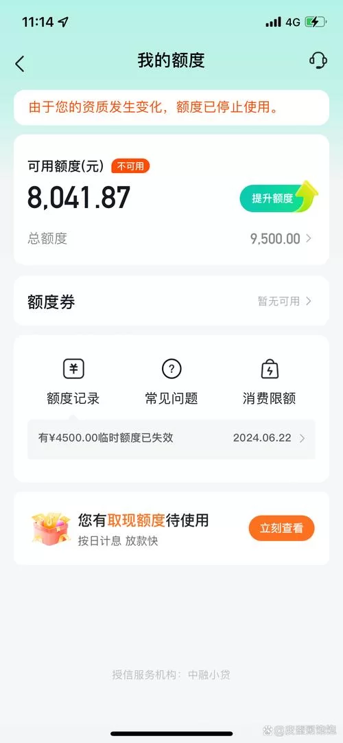 抖音分期在哪里还款你知道吗？还款攻略看这篇！