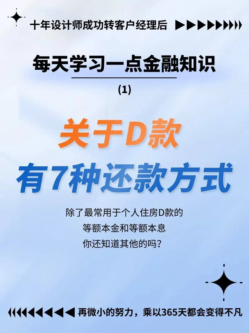 抖音分期在哪里还款你知道吗？还款攻略看这篇！