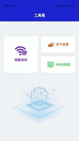 网络加速器免费又好用？试试这几款，网速嗖嗖的！