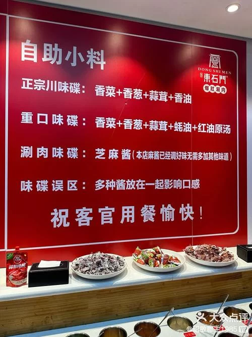 想在幸福路上开火锅店？三楼开启的注意事项！