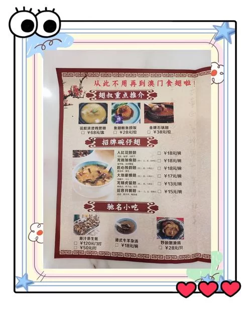 想在幸福路上开火锅店？三楼开启的注意事项！