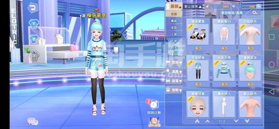 炫舞浪漫爱下载安装教程，常见问题解答看这里！