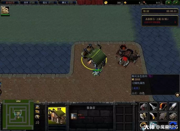 术士大马任务流程详解，新手也能轻松搞定！