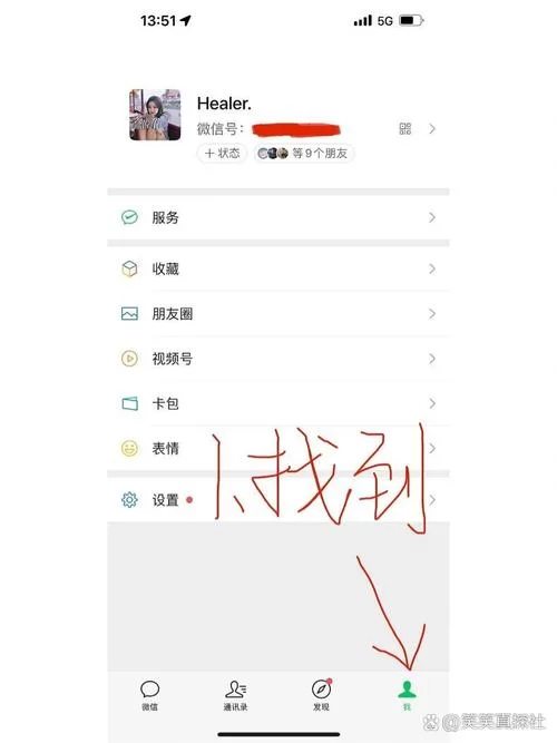 想换王者头像？在哪里换的看这里有教程！