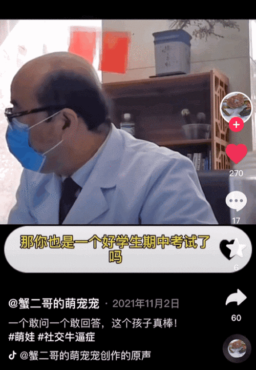 普信男是啥意思？这几个特征让你一眼识别！