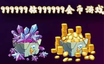 狙击手999999钻石999999金币怎么刷？老玩家经验分享！
