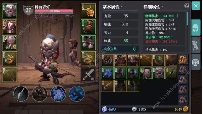 星际战甲驱魔之刃怎么获得？新手必看攻略！