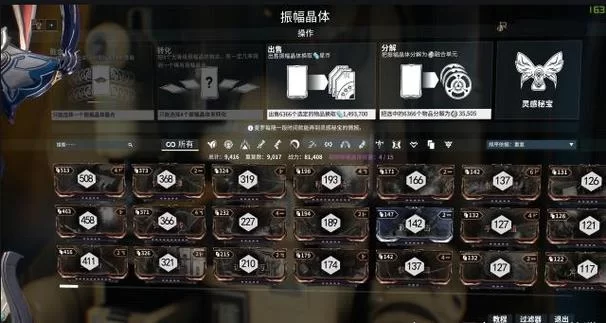 星际战甲驱魔之刃怎么获得？新手必看攻略！