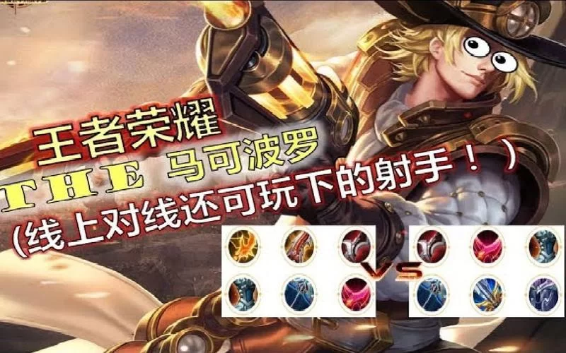 王者荣耀生日皮肤显示无法使用？原因及解决攻略！