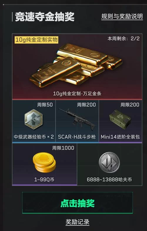 现代战舰无限美金金条下载，新手也能轻松上手！