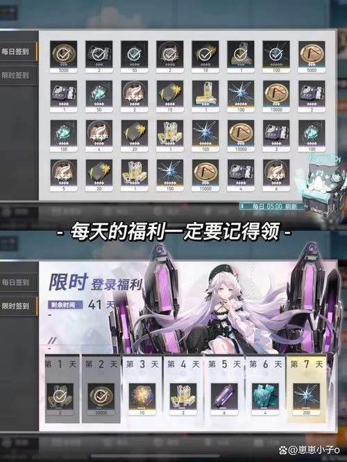 深空之眼修正等级怎么提升？新手快速升级攻略看这里！