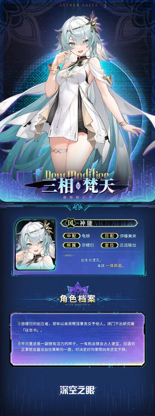 深空之眼修正等级怎么提升？新手快速升级攻略看这里！