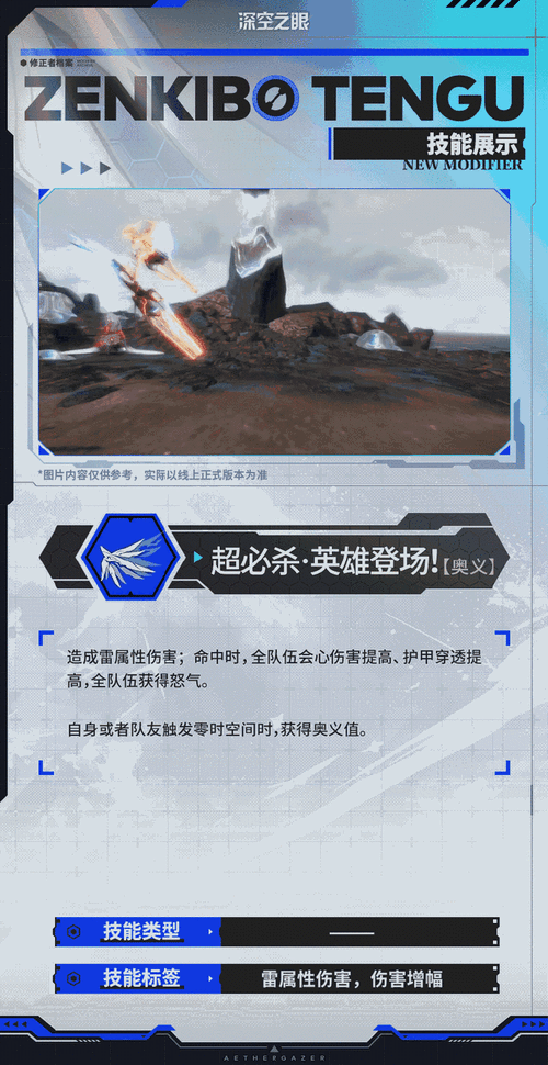 深空之眼修正等级怎么提升？新手快速升级攻略看这里！