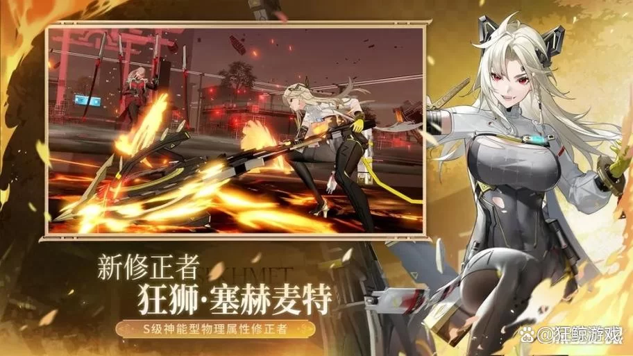 深空之眼修正等级怎么提升？新手快速升级攻略看这里！