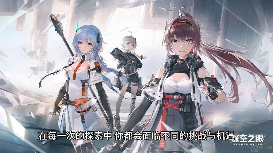 深空之眼修正等级怎么提升？新手快速升级攻略看这里！