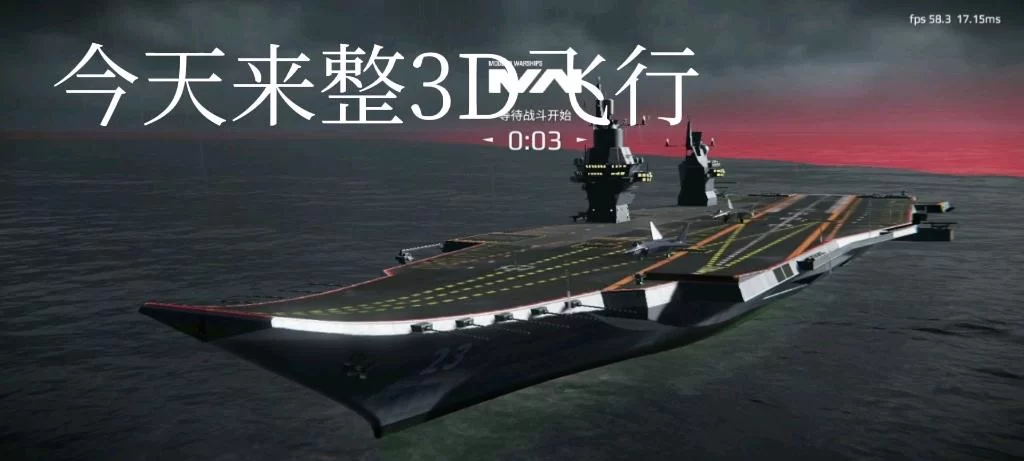 现代战舰账号出售价格多少？最新市场行情分析！