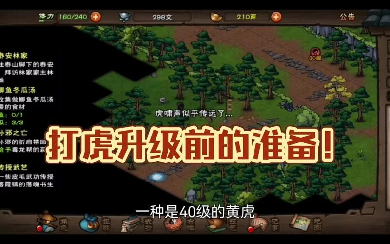 烟雨江湖铁砂掌值得练吗？优缺点全面解析！