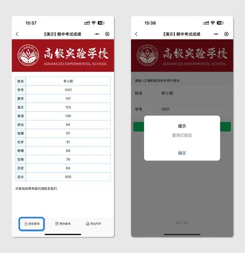 爱多分家长端成绩查询入口在哪？手把手教你查询！