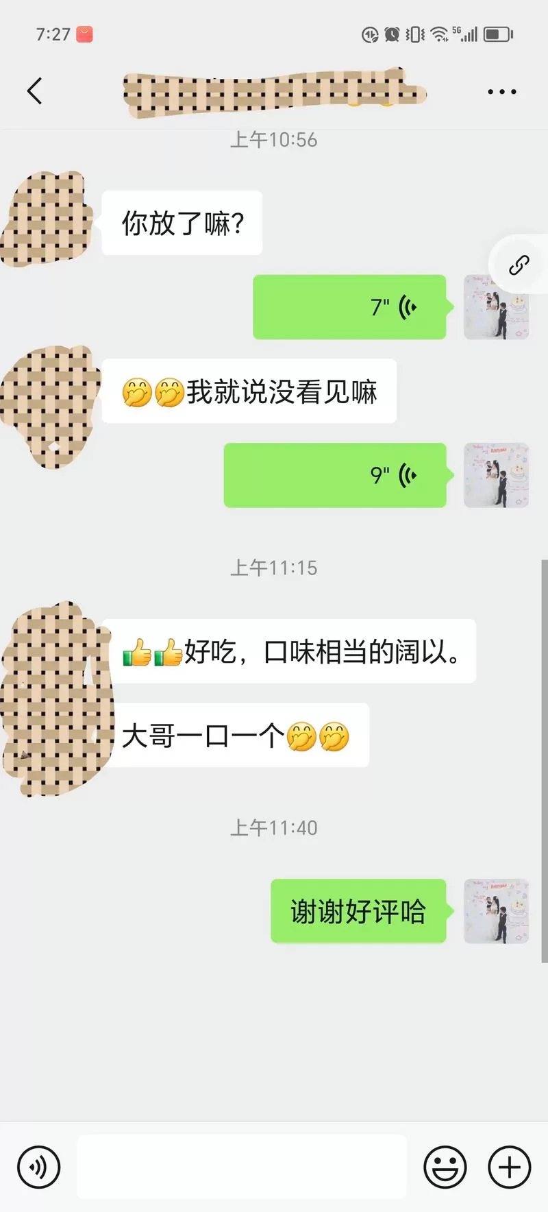 比心好评是真的吗？带你了解背后的真相！