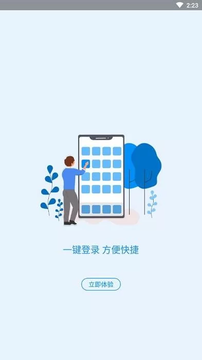 河南社保app下载安装失败？试试这些解决方法！